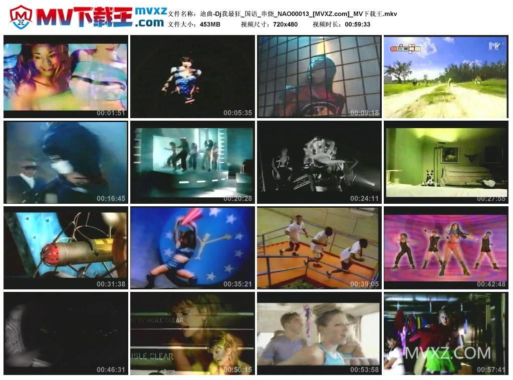 迪曲-Dj我最狂_国语_串烧_NAO00013
